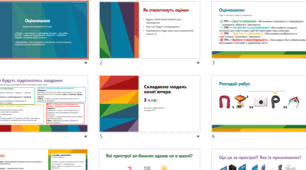 Складаємо модель комп'ютера. Оцінювання ГР3 (на уроці), ГР1 (через ДЗ)