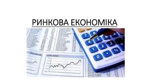 6 урок Види підприємництва у сфері автотранспортного сервісу. Порядок створення приватного підприємства автотранспортного сервісу