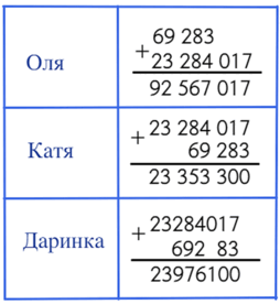 0801dvos-51a8-254x276.png