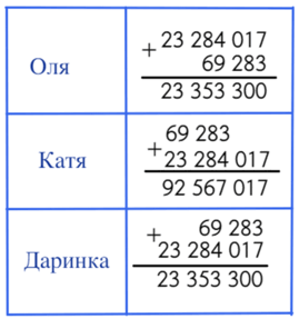 0801dwsi-479c-269x287.png