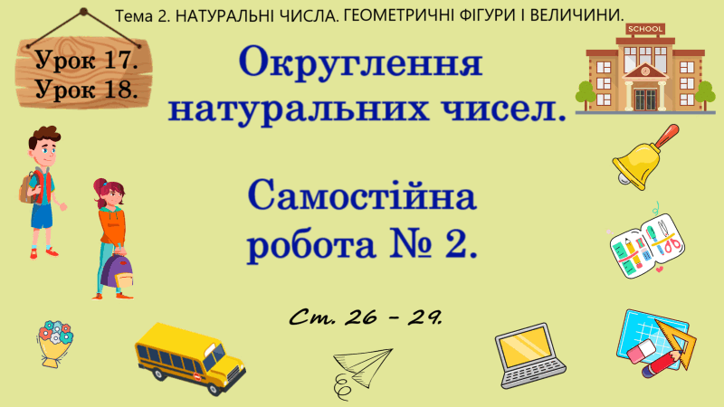 0801dwt2-0849-800x450.png