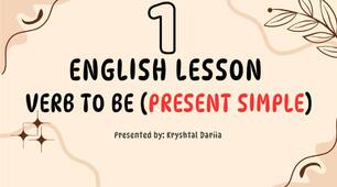 Англійська мова | Verb to be (Present Simple)