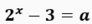 0801dyeq-b065-92x24.png