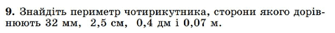0801dys4-318f-672x68.png
