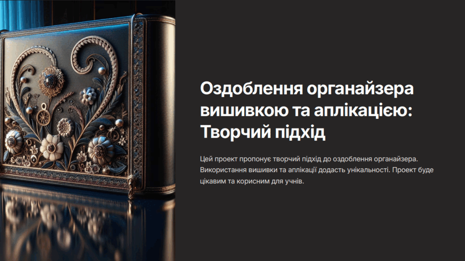 0801dywp-b937-940x529.png
