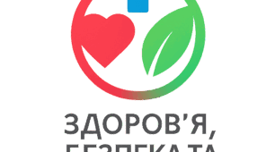 Невідкладна домедична (перша) допомога. 8 клас НУШ
