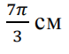 0801e06h-7209-78x61.png