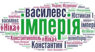 Комплексна діагностична контрольна робота з теми «Народження Середньовічної Європи» (Щупак) за ГР