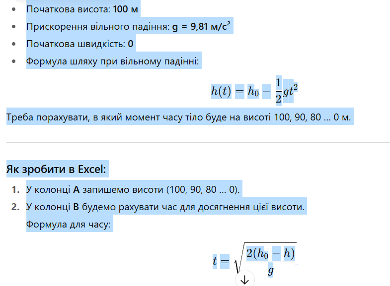 0801e4so-4e59-785x577.png
