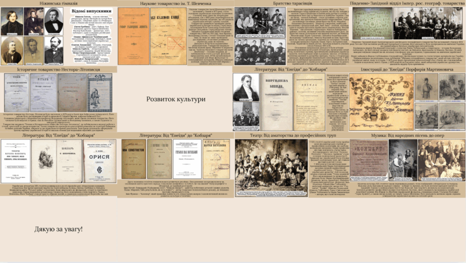 0801e50t-eb92-940x531.png