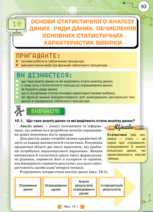 0801e54b-e65e-618x857.png