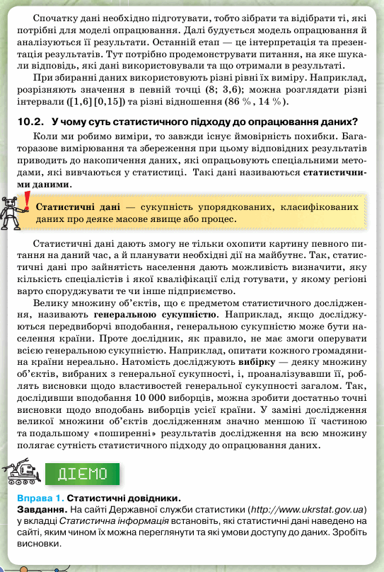 0801e54q-d9ce-543x809.png