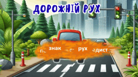 0801e61r-33d3-272x153.png