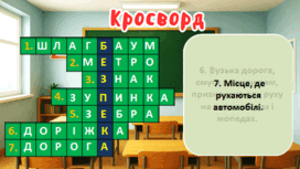 0801e61s-8e5f-272x153.png
