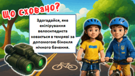 0801e627-4014-265x149.png