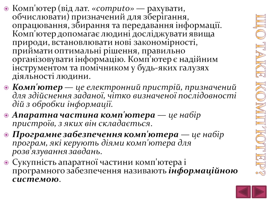 0801e8iu-cc3f-940x705.png
