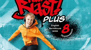 Full Blast 8. Module 1. Unit Test