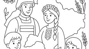 День Захисників та Захисниць України -розмальовки