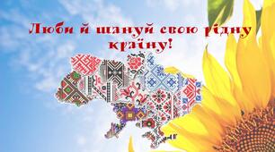 Пвторення. Орфоепія, фонетика, лексикологія, фразеологія. (підготовка до НМТ)