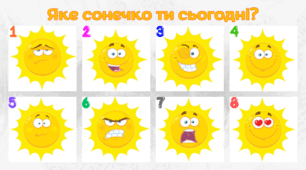 Добірка криголамів для створення позитивного настрою учнів
