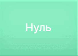 0801ed0d-2a48-273x197.png