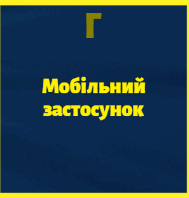 0801edak-10ed-189x198.png