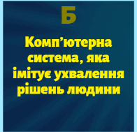 0801edar-514e-196x189.png