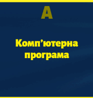 0801edat-97cb-184x194.png