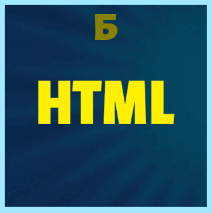 0801eddh-1ea3-212x213.png