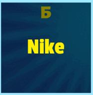 0801edeq-d954-187x190.png