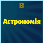 0801edfi-4564-183x182.png