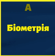 0801edfl-d6a8-181x186.png