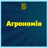 0801edk9-d1b0-205x207.png