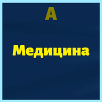 0801edka-8003-204x204.png