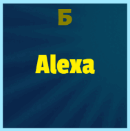 0801edlb-b1aa-189x190.png