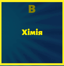 0801edly-9292-213x219.png