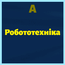 0801edm0-989a-214x214.png
