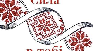 Т. 5 Руські удільні князівства у складі іноземних держав у другій половині ХІV – першій половині ХVІ ст.  Кримське ханство