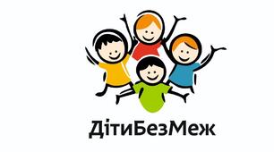 ПОРАДИ БАТЬКАМ ЗДОБУВАЧІВ ОСВІТИ З ОСОБЛИВИМИ ПОТРЕБАМИ