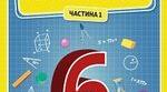 Самостійна робота № 2  Знаходження відсотків від числа і числа за значенням його відсотків