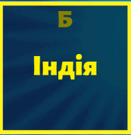0801eg92-4edd-189x195.png