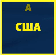 0801eg96-13b6-194x192.png