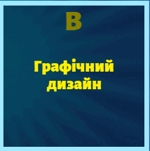0801egg8-61b7-214x215.png