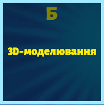 0801eggc-1f2c-213x215.png