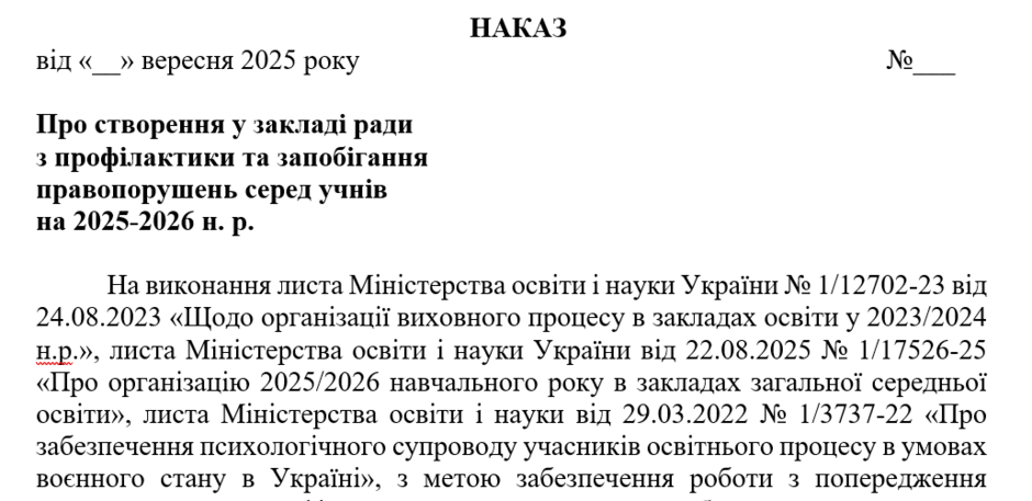 0801ehc4-e3e3-940x457.png