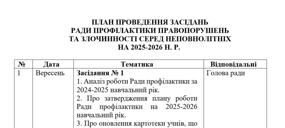0801ehcc-7999-940x424.png