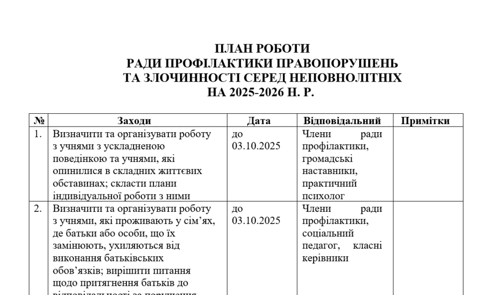 0801ehcd-3c4b-940x578.png