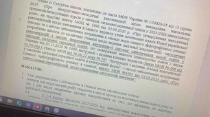 наказ ПРО ДОТРИМАННЯ ОРФОГРАФІЧНИХ НОРМ