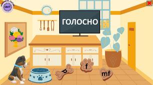 🍪 Музичні смаколики з Ароном: динамічні відтінки 📺🎶