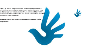 КТП. 6 КЛАС. ГРОМАДЯНСЬКА ОСВІТА. ПОМЕТУН. 35 год. 1 год на тиждень